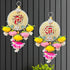 Divyakosh Shubh-Labh Door Side Hanging (1 Pair)